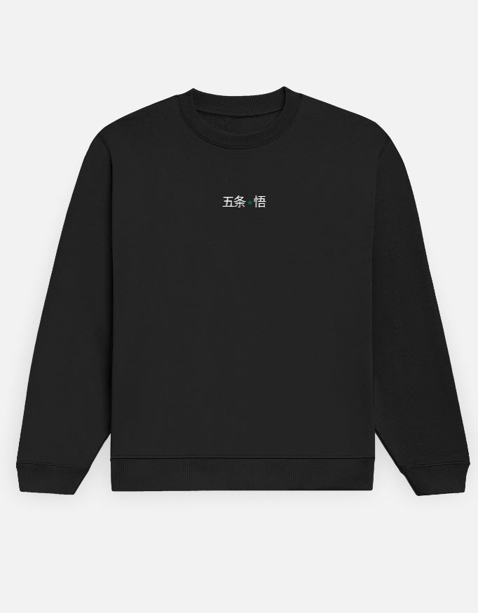 Black sweatshirt with white text on a white background