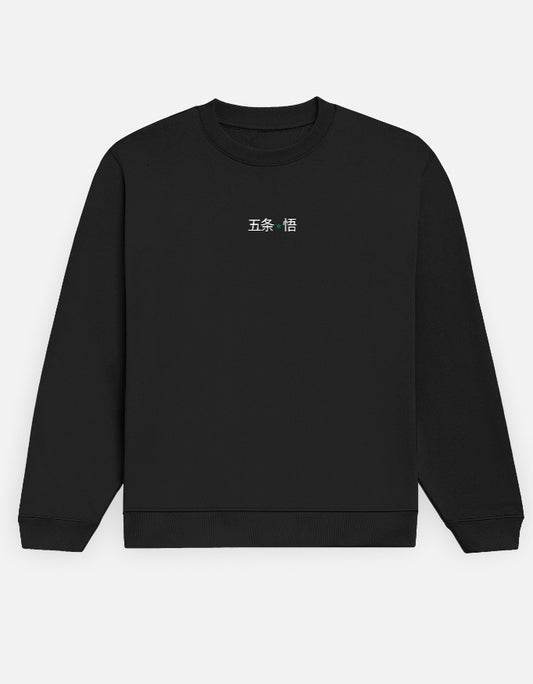 Black sweatshirt with white text on a white background